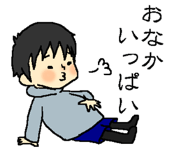 So-chan of my nephew 2 sticker #6125007