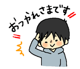 So-chan of my nephew 2 sticker #6125008