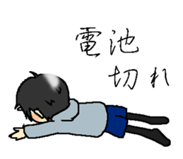 So-chan of my nephew 2 sticker #6125011