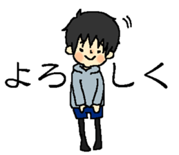 So-chan of my nephew 2 sticker #6125014