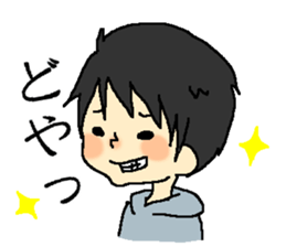 So-chan of my nephew 2 sticker #6125023