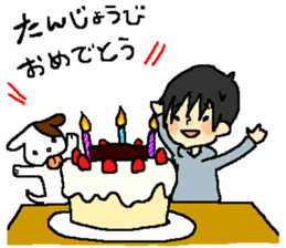 So-chan of my nephew 2 sticker #6125026