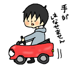 So-chan of my nephew 2 sticker #6125028