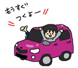 So-chan of my nephew 2 sticker #6125029