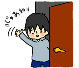 So-chan of my nephew 2 sticker #6125031