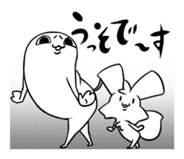 wancom&moshomosho_part2 sticker #6125180