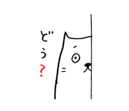 sironekogo sticker #6125271