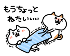 Mocha and torte sticker #6125435