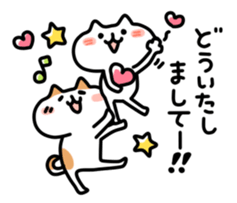 Mocha and torte sticker #6125436