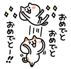 Mocha and torte sticker #6125437