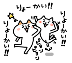 Mocha and torte sticker #6125440