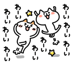 Mocha and torte sticker #6125447