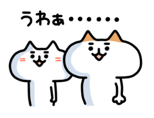 Mocha and torte sticker #6125454