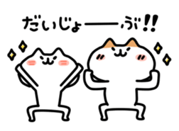 Mocha and torte sticker #6125455