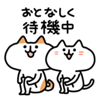 Mocha and torte sticker #6125460