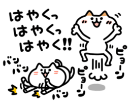 Mocha and torte sticker #6125461