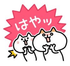 Mocha and torte sticker #6125462