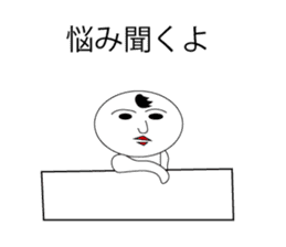 kokeshi japanese doll sticker #6125498