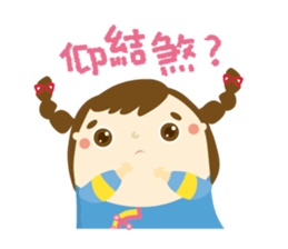 Hakka Hakka sticker #6125552