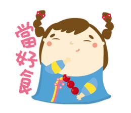 Hakka Hakka sticker #6125556