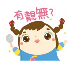 Hakka Hakka sticker #6125558