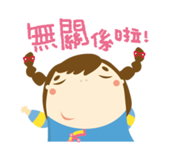 Hakka Hakka sticker #6125559