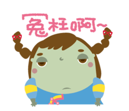 Hakka Hakka sticker #6125564