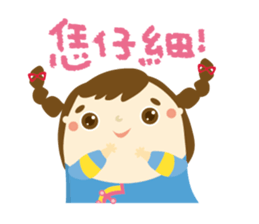 Hakka Hakka sticker #6125565