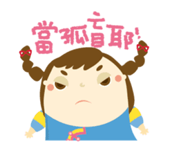 Hakka Hakka by MaiNaoGua sticker 6125552