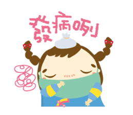 Hakka Hakka sticker #6125569