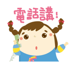 Hakka Hakka sticker #6125570