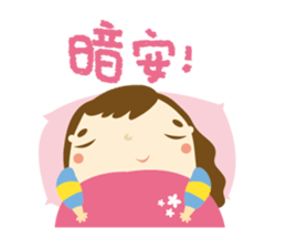 Hakka Hakka sticker #6125571