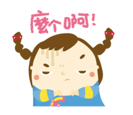 Hakka Hakka sticker #6125577