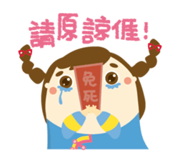 Hakka Hakka sticker #6125579