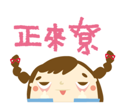 Hakka Hakka sticker #6125580