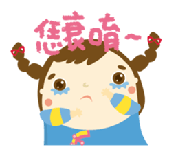 Hakka Hakka sticker #6125581