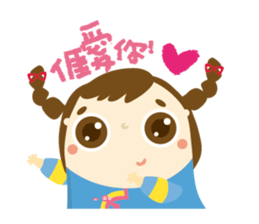 Hakka Hakka sticker #6125582