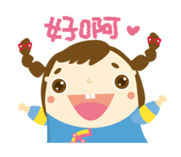 Hakka Hakka sticker #6125587