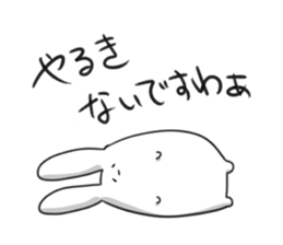 The rabbit which is Schul sticker #6125714