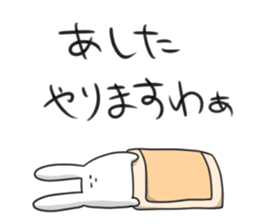 The rabbit which is Schul sticker #6125719