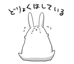 The rabbit which is Schul sticker #6125748