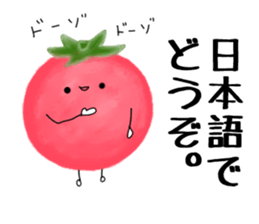 Red cute tomato sticker #6125844