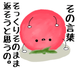 Red cute tomato sticker #6125846