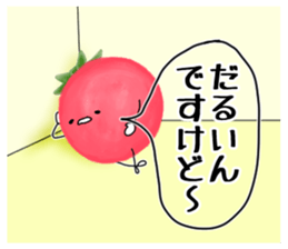 Red cute tomato sticker #6125848