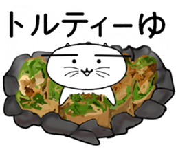 HAKONEKONEKOpart2 sticker #6126072