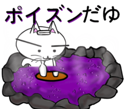 HAKONEKONEKOpart2 sticker #6126074