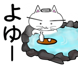 HAKONEKONEKOpart2 sticker #6126078