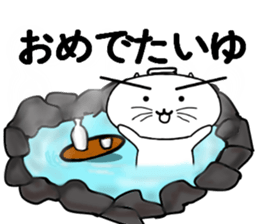 HAKONEKONEKOpart2 sticker #6126079