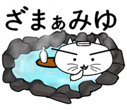 HAKONEKONEKOpart2 sticker #6126080