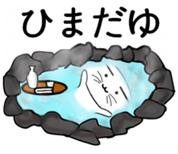 HAKONEKONEKOpart2 sticker #6126081